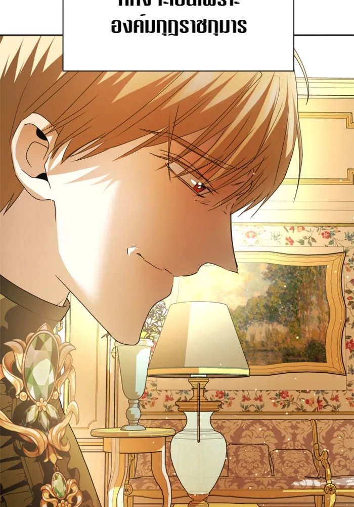 ชิงชีวิตพลิกลิขิตชะตา ตอนที่ 96. ตั้งใจที่จะเป็นจักรพรรดิ รูปที่ 71