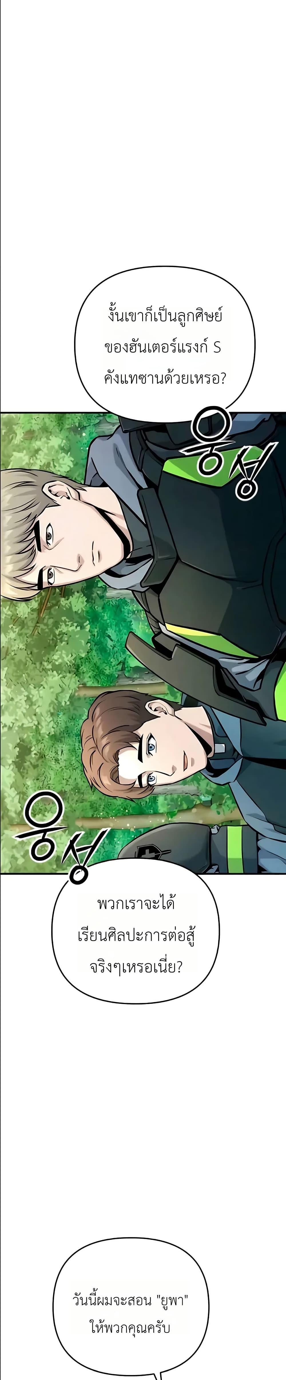 Manga-lc-com อ่านมังงะ อ่านการ์ตูน ออนไลน์ ฟรี National Power Level Labyrinth Designer ตอนที่ 1 2 3 4 5 6 7 8 9 10 11 12 13 14 ฟรี ไม่มีโฆษณา Manga-lc - อ่าน มังงะ อ่าน การ์ตูน ออนไลน์ อ่านมังงะ ฟรี