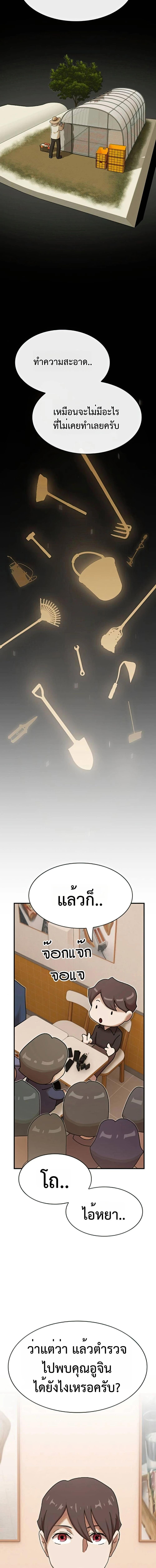 Manga-lc-com อ่านมังงะ อ่านการ์ตูน ออนไลน์ ฟรี The Genius Who Sees Through the World ตอนที่ 1 2 3 4 5 6 7 8 9 10 11 12 13 14 ฟรี ไม่มีโฆษณา Manga-lc - อ่าน มังงะ อ่าน การ์ตูน ออนไลน์ อ่านมังงะ ฟรี