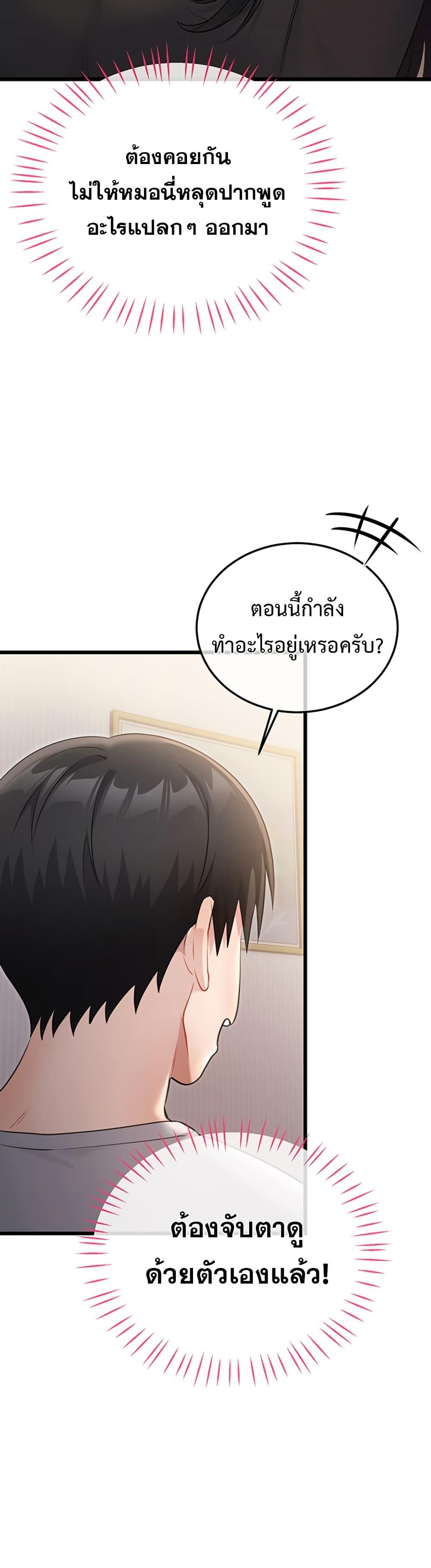 Doujin-Lc- อ่าน โดจิน มังฮวา เกาหลี ญี่ปุ่น จีน แปลไทย Sex Wiki ตอนที่ 1 2 3 4 5 6 7 8 9 10 11 12 13 14 ฟรี ไม่มีโฆษณา อ่าน โดจิน Manhwa เกาหลี ญี่ปุ่น จีน เรามีครบ คัดมาให้เน้นๆ โดจิน 18+ รับประกันความฟินโดย  Doujin Lc