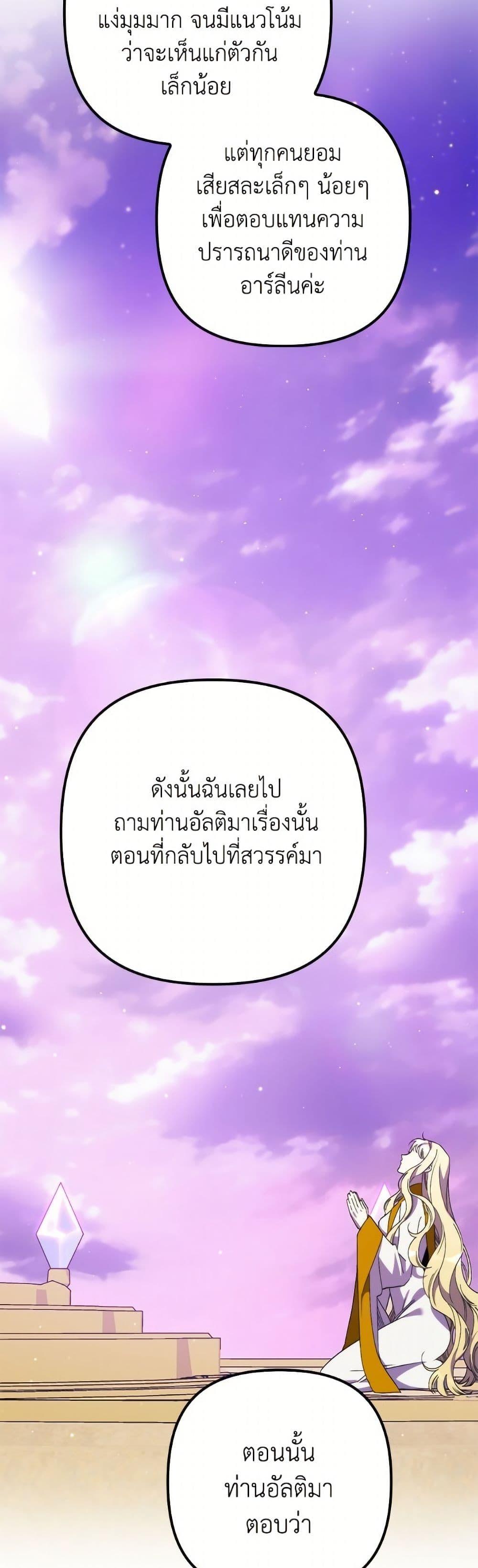 Manga-lc-com อ่านมังงะ อ่านการ์ตูน ออนไลน์ ฟรี I’m Dead, But the Hero Went Crazy ตอนที่ 1 2 3 4 5 6 7 8 9 10 11 12 13 14 ฟรี ไม่มีโฆษณา Manga-lc - อ่าน มังงะ อ่าน การ์ตูน ออนไลน์ อ่านมังงะ ฟรี