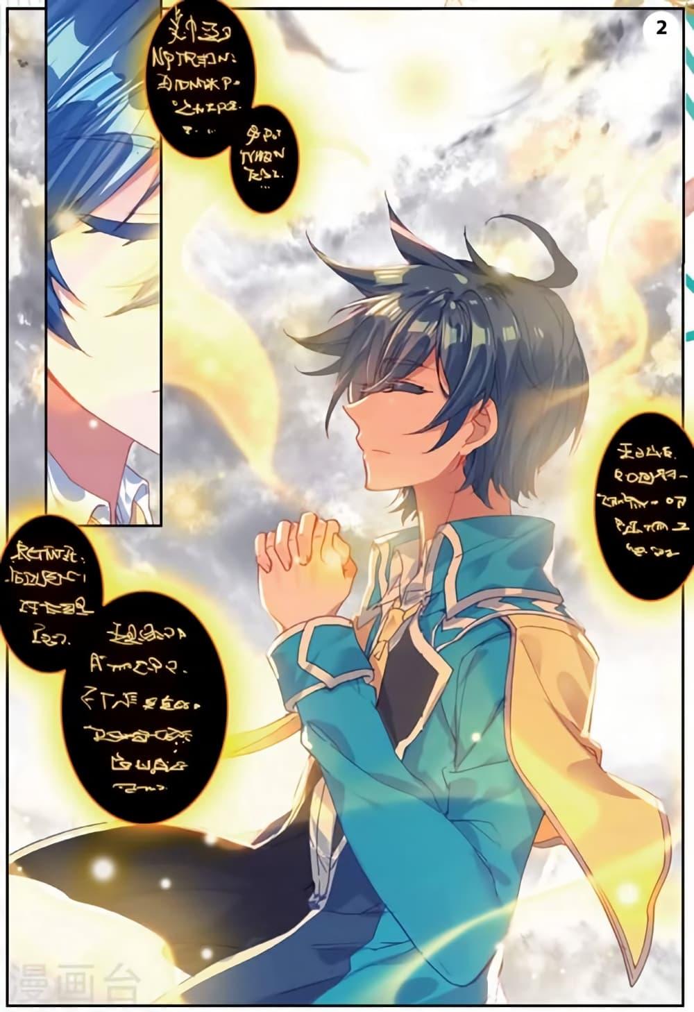 Manga-lc-com อ่านมังงะ อ่านการ์ตูน ออนไลน์ ฟรี Douluo Dalu II ตอนที่ 1 2 3 4 5 6 7 8 9 10 11 12 13 14 ฟรี ไม่มีโฆษณา Manga-lc - อ่าน มังงะ อ่าน การ์ตูน ออนไลน์ อ่านมังงะ ฟรี