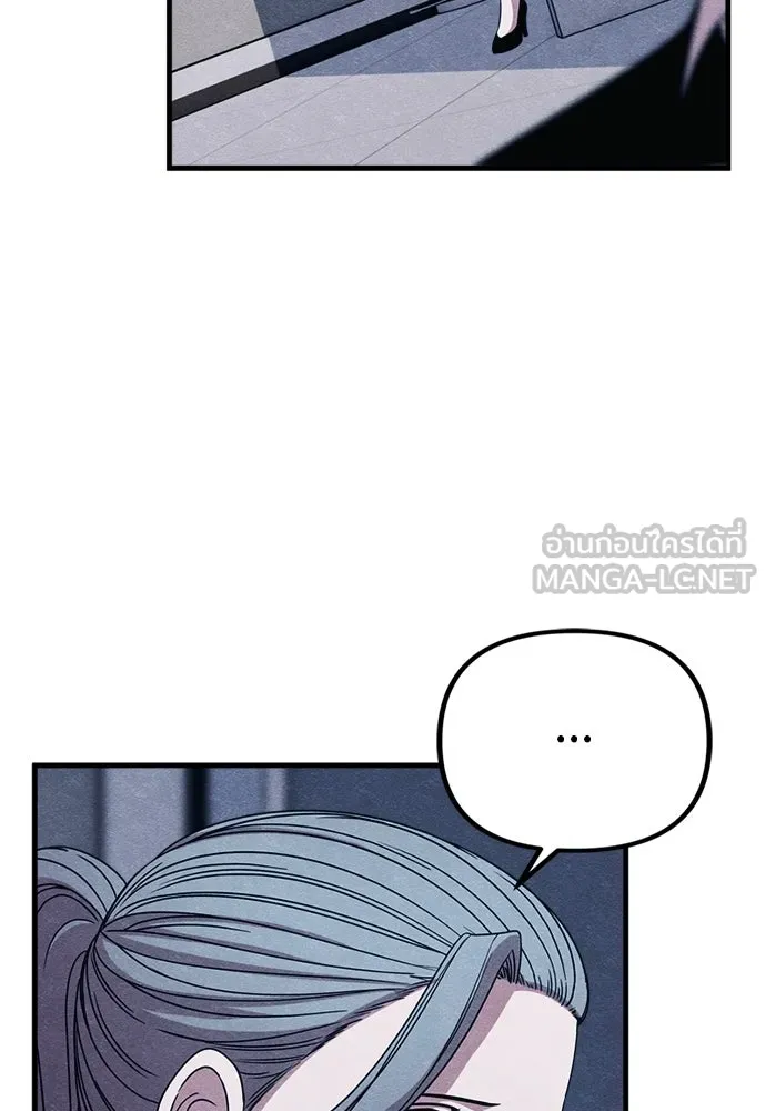 Zombie X Slasher ตอนที่ 70 รูปที่ 36