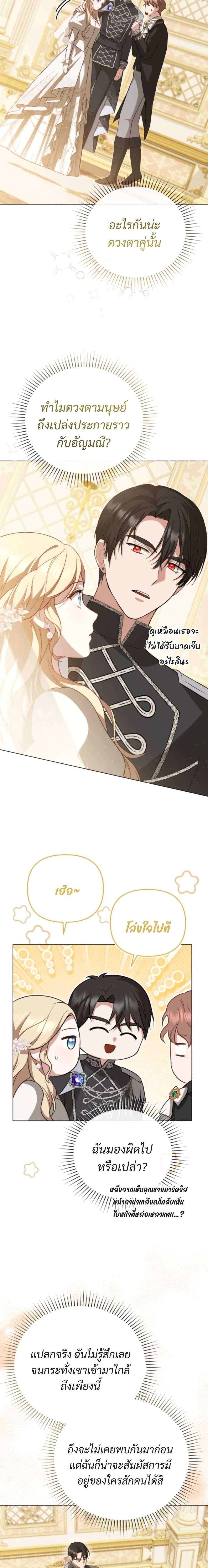 Manga-lc-com อ่านมังงะ อ่านการ์ตูน ออนไลน์ ฟรี Even if I Hide My Power, the Noble Lady Is the Strongest ตอนที่ 1 2 3 4 5 6 7 8 9 10 11 12 13 14 ฟรี ไม่มีโฆษณา Manga-lc - อ่าน มังงะ อ่าน การ์ตูน ออนไลน์ อ่านมังงะ ฟรี