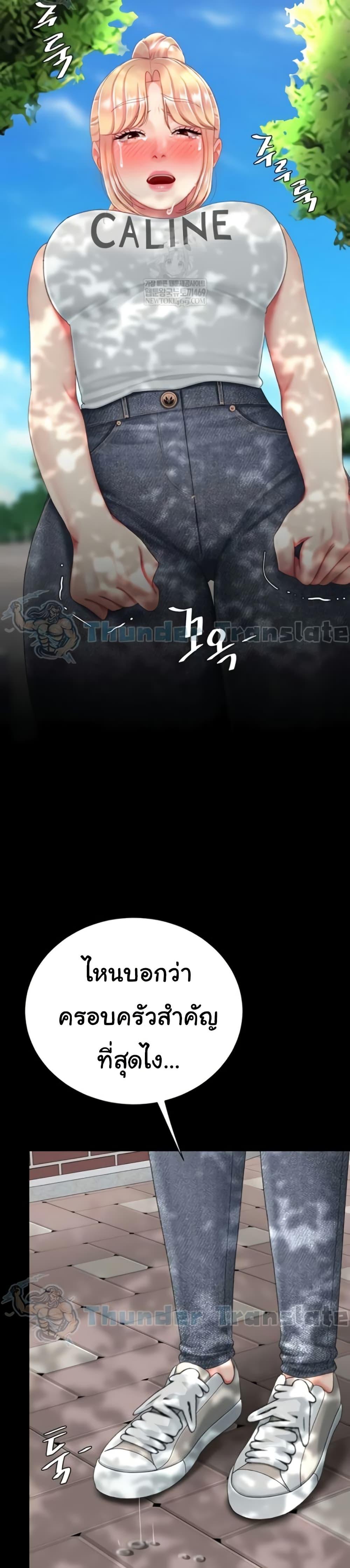 Doujin-Lc- อ่าน โดจิน มังฮวา เกาหลี ญี่ปุ่น จีน แปลไทย Go Ahead, Mom ตอนที่ 1 2 3 4 5 6 7 8 9 10 11 12 13 14 ฟรี ไม่มีโฆษณา อ่าน โดจิน Manhwa เกาหลี ญี่ปุ่น จีน เรามีครบ คัดมาให้เน้นๆ โดจิน 18+ รับประกันความฟินโดย  Doujin Lc