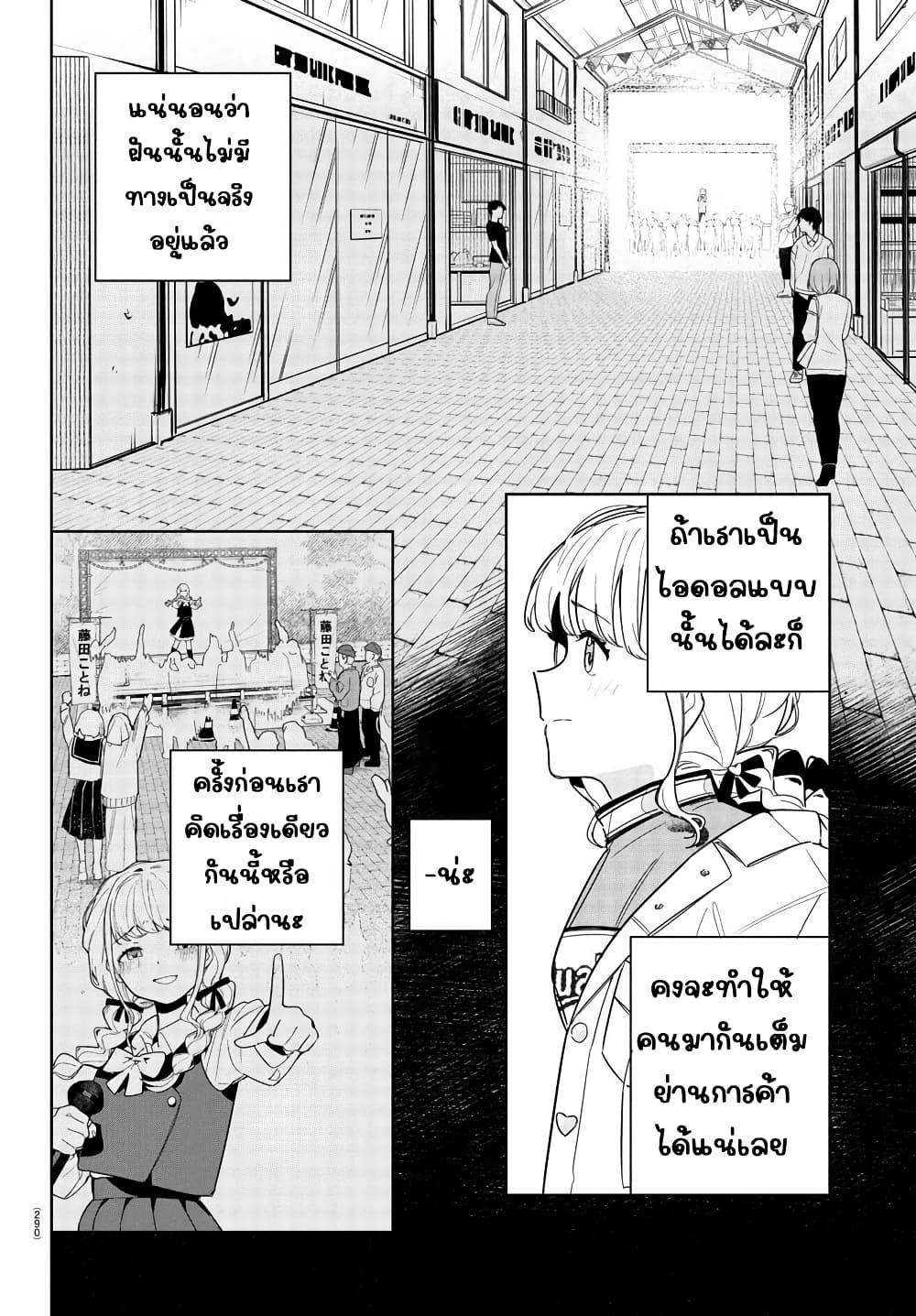 Manga-lc-com อ่านมังงะ อ่านการ์ตูน ออนไลน์ ฟรี Gakuen Idolm@aster Gold Rush ตอนที่ 1 2 3 4 5 6 7 8 9 10 11 12 13 14 ฟรี ไม่มีโฆษณา Manga-lc - อ่าน มังงะ อ่าน การ์ตูน ออนไลน์ อ่านมังงะ ฟรี