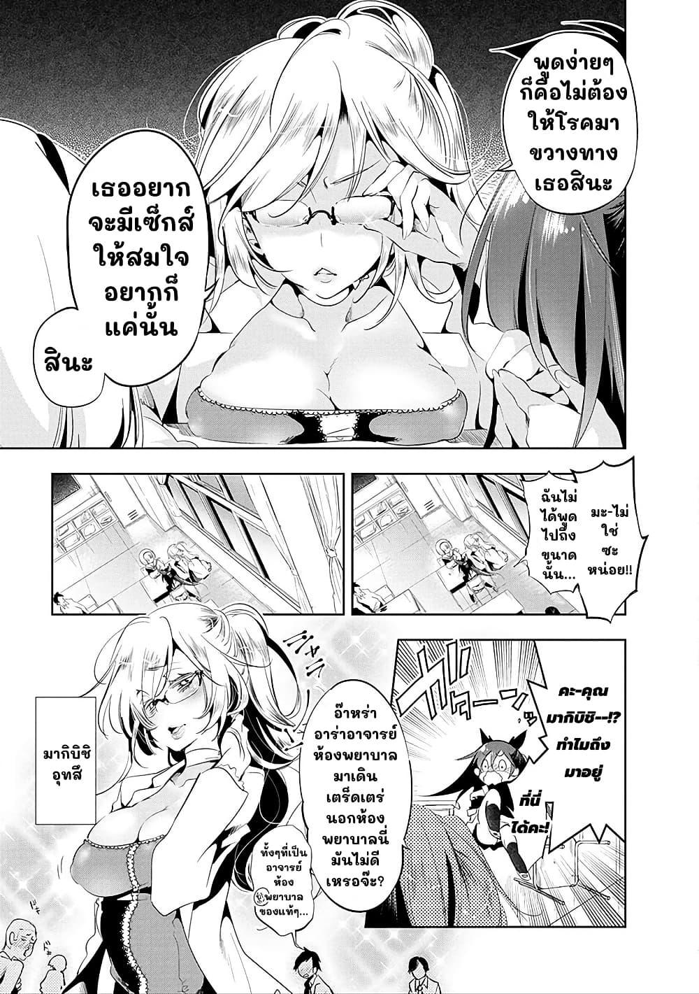 Manga-lc-com อ่านมังงะ อ่านการ์ตูน ออนไลน์ ฟรี Nejimage Factor ตอนที่ 1 2 3 4 5 6 7 8 9 10 11 12 13 14 ฟรี ไม่มีโฆษณา Manga-lc - อ่าน มังงะ อ่าน การ์ตูน ออนไลน์ อ่านมังงะ ฟรี