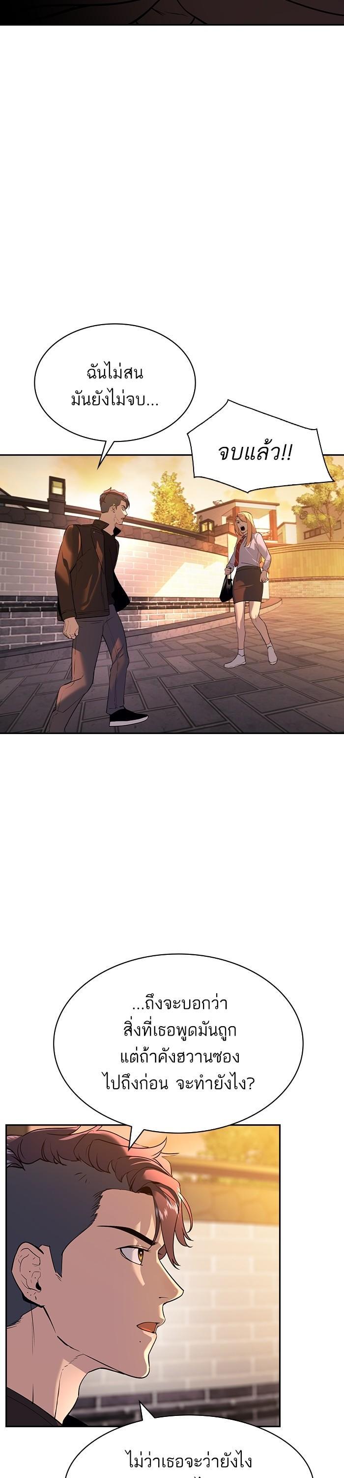 Manga-lc-com อ่านมังงะ อ่านการ์ตูน ออนไลน์ ฟรี The World Is Money and Power กลโกงโลกพนัน ตอนที่ 1 2 3 4 5 6 7 8 9 10 11 12 13 14 ฟรี ไม่มีโฆษณา Manga-lc - อ่าน มังงะ อ่าน การ์ตูน ออนไลน์ อ่านมังงะ ฟรี