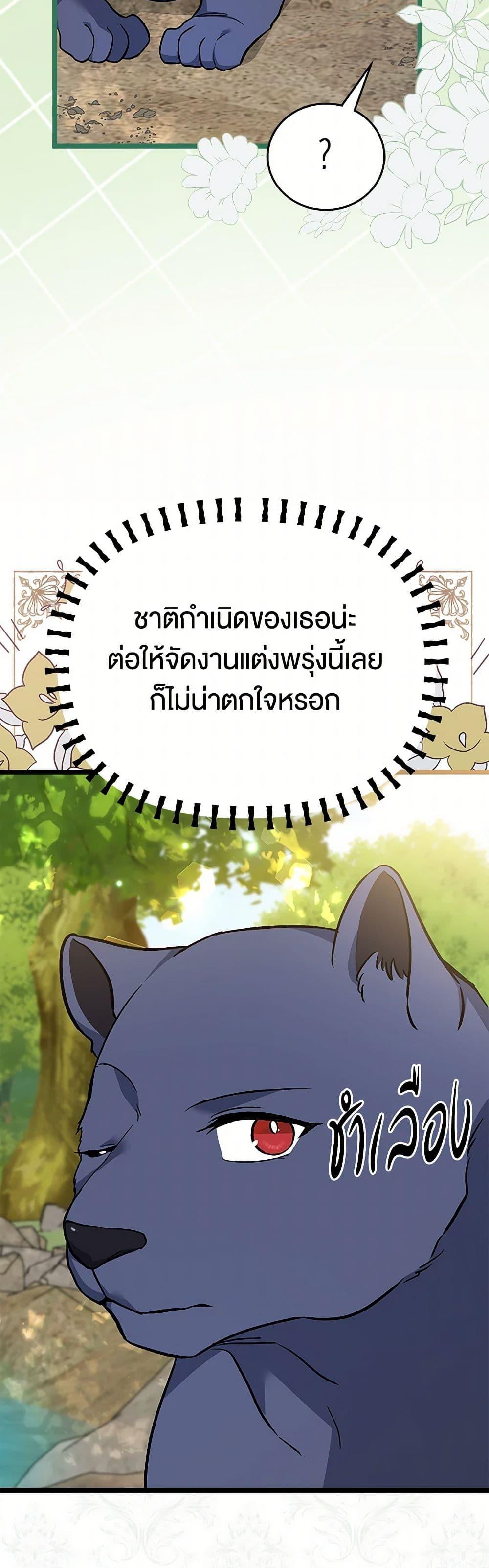 Manga-lc-com อ่านมังงะ อ่านการ์ตูน ออนไลน์ ฟรี The Symbiotic Relationship Between a Panther and a Rabbit ตอนที่ 1 2 3 4 5 6 7 8 9 10 11 12 13 14 ฟรี ไม่มีโฆษณา Manga-lc - อ่าน มังงะ อ่าน การ์ตูน ออนไลน์ อ่านมังงะ ฟรี