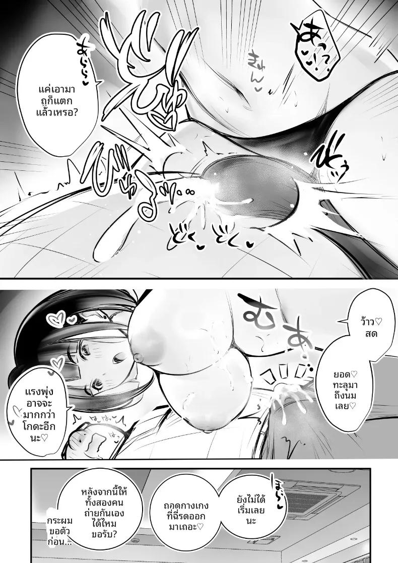 Doujin-Lc- อ่าน โดจิน มังฮวา เกาหลี ญี่ปุ่น จีน แปลไทย แฟนของโฮโซอิคุง ยอมให้คนอื่นดูแลแล้วนะ (Akire) ตอนที่ 1 2 3 4 5 6 7 8 9 10 11 12 13 14 ฟรี ไม่มีโฆษณา อ่าน โดจิน Manhwa เกาหลี ญี่ปุ่น จีน เรามีครบ คัดมาให้เน้นๆ โดจิน 18+ รับประกันความฟินโดย  Doujin Lc