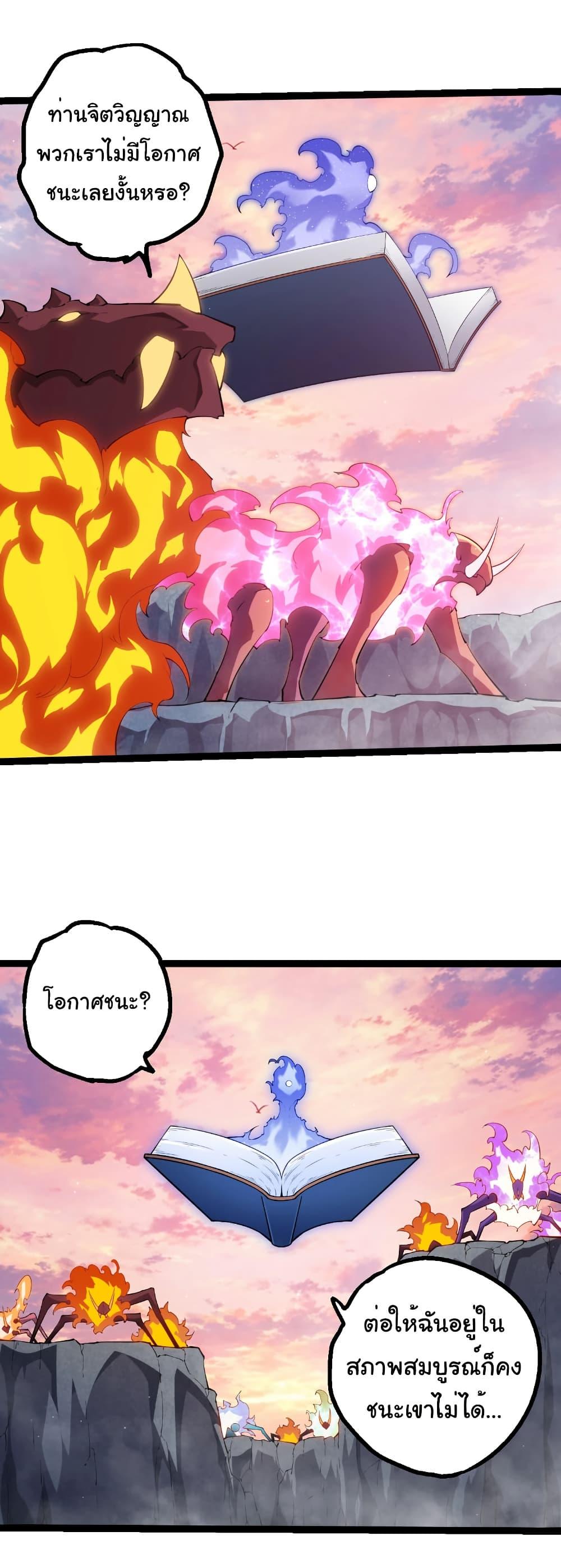 Manga-lc-com อ่านมังงะ อ่านการ์ตูน ออนไลน์ ฟรี Evolution from the Big Tree ตอนที่ 1 2 3 4 5 6 7 8 9 10 11 12 13 14 ฟรี ไม่มีโฆษณา Manga-lc - อ่าน มังงะ อ่าน การ์ตูน ออนไลน์ อ่านมังงะ ฟรี