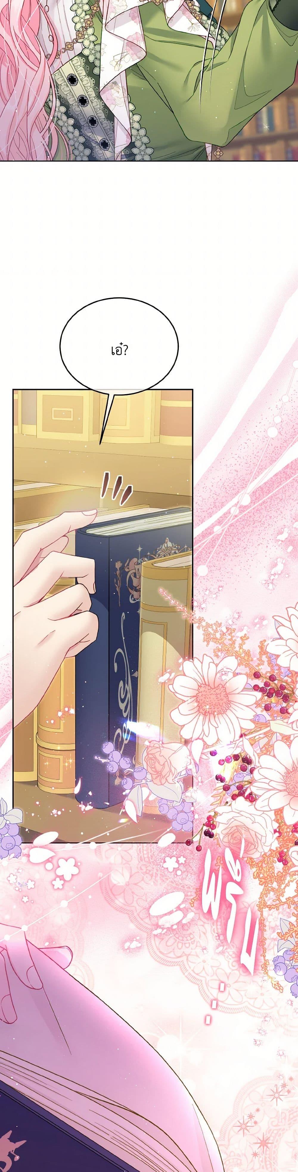 Manga-lc-com อ่านมังงะ อ่านการ์ตูน ออนไลน์ ฟรี My Hubby Is Too Cute! ตอนที่ 1 2 3 4 5 6 7 8 9 10 11 12 13 14 ฟรี ไม่มีโฆษณา Manga-lc - อ่าน มังงะ อ่าน การ์ตูน ออนไลน์ อ่านมังงะ ฟรี