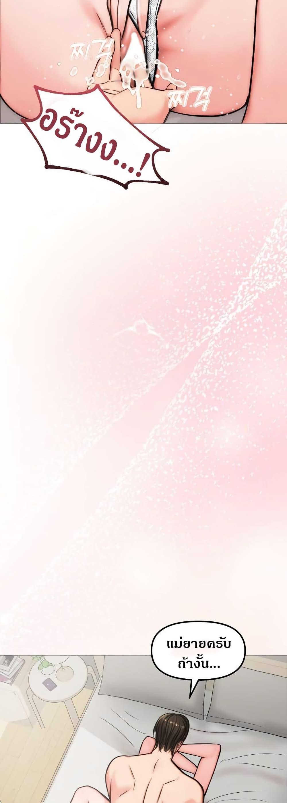 Doujin-Lc- อ่าน โดจิน มังฮวา เกาหลี ญี่ปุ่น จีน แปลไทย Runaway Wife ตอนที่ 1 2 3 4 5 6 7 8 9 10 11 12 13 14 ฟรี ไม่มีโฆษณา อ่าน โดจิน Manhwa เกาหลี ญี่ปุ่น จีน เรามีครบ คัดมาให้เน้นๆ โดจิน 18+ รับประกันความฟินโดย  Doujin Lc