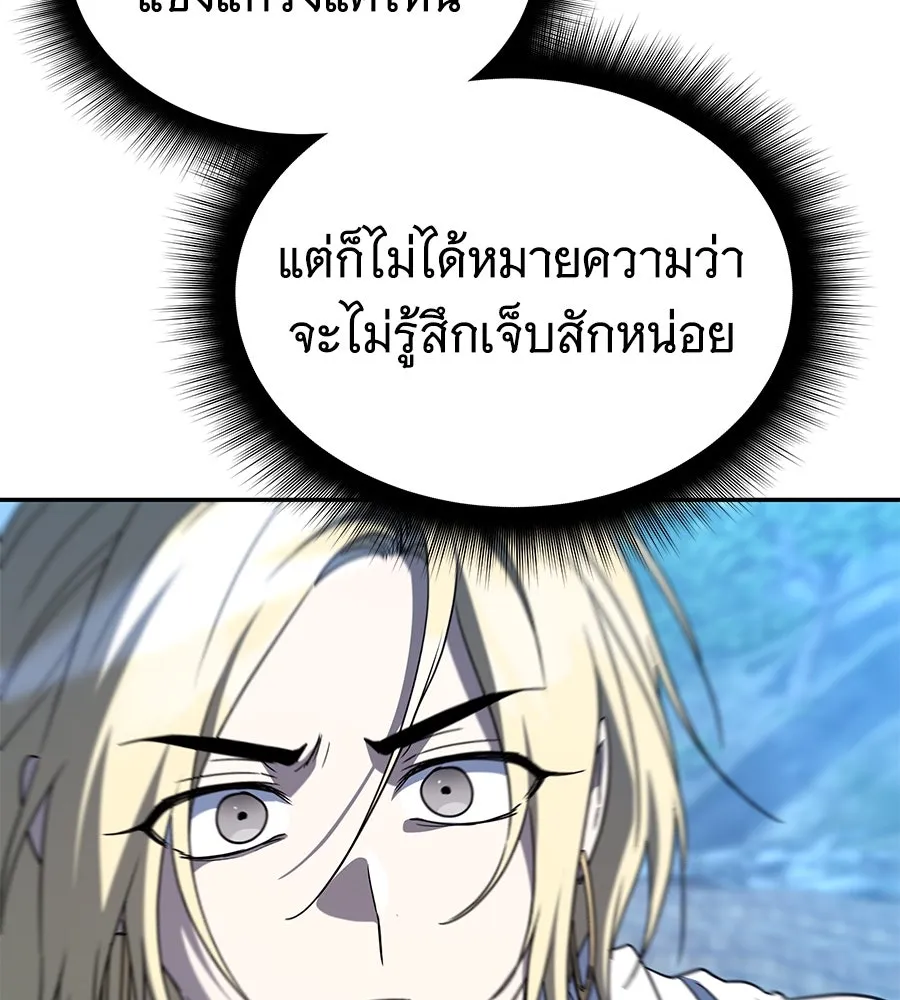 ถึกทนแทงก์แรงก์ C ตอนที่ 19 รูปที่ 130