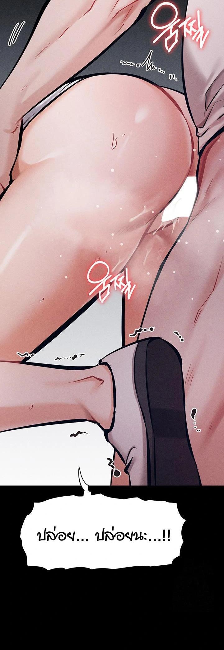 Doujin-Lc- อ่าน โดจิน มังฮวา เกาหลี ญี่ปุ่น จีน แปลไทย Athletes Village The Trap ตอนที่ 1 2 3 4 5 6 7 8 9 10 11 12 13 14 ฟรี ไม่มีโฆษณา อ่าน โดจิน Manhwa เกาหลี ญี่ปุ่น จีน เรามีครบ คัดมาให้เน้นๆ โดจิน 18+ รับประกันความฟินโดย  Doujin Lc