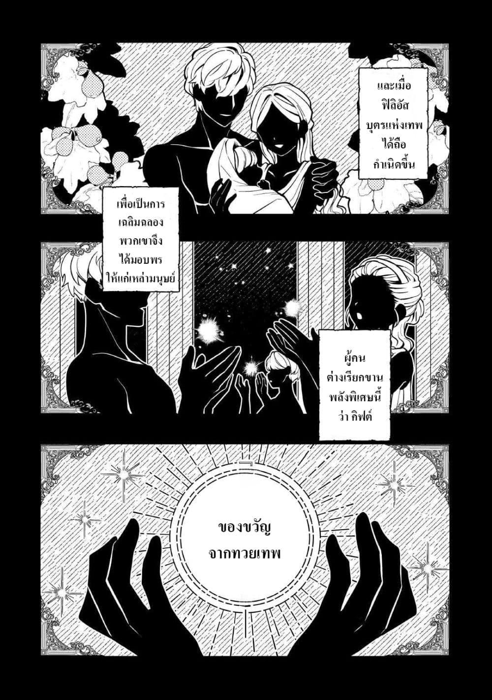 Manga-lc-com อ่านมังงะ อ่านการ์ตูน ออนไลน์ ฟรี Juukon Nante Okotowari! Zettai ni Futago no Ouji wo Miwakete misemasu! ตอนที่ 1 2 3 4 5 6 7 8 9 10 11 12 13 14 ฟรี ไม่มีโฆษณา Manga-lc - อ่าน มังงะ อ่าน การ์ตูน ออนไลน์ อ่านมังงะ ฟรี