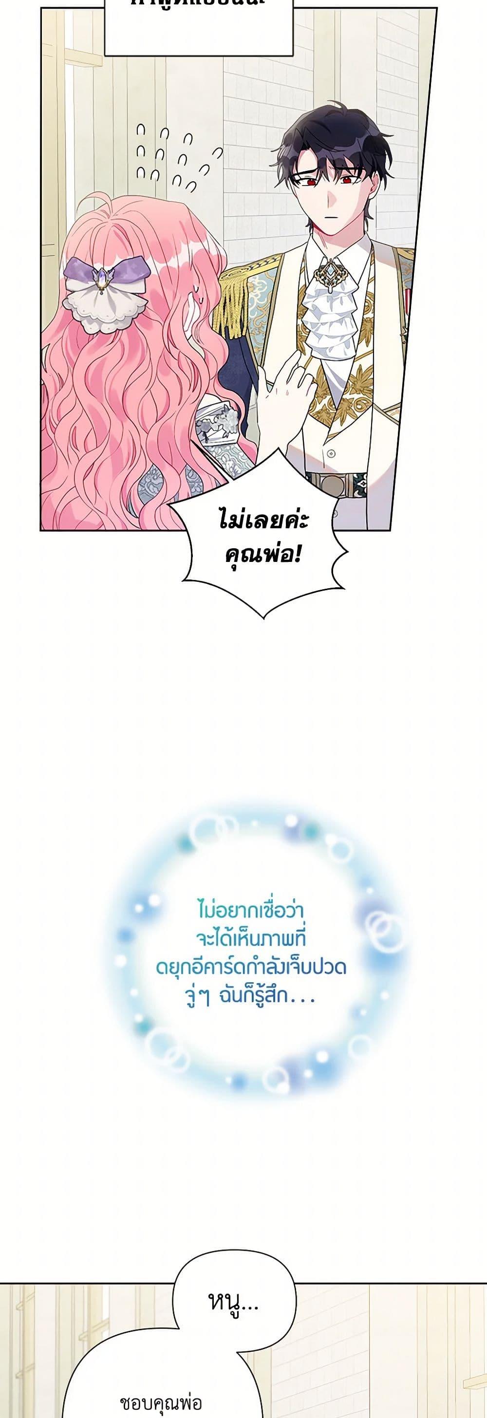 Manga-lc-com อ่านมังงะ อ่านการ์ตูน ออนไลน์ ฟรี The Archvillain’s Daughter-in-Law ตอนที่ 1 2 3 4 5 6 7 8 9 10 11 12 13 14 ฟรี ไม่มีโฆษณา Manga-lc - อ่าน มังงะ อ่าน การ์ตูน ออนไลน์ อ่านมังงะ ฟรี