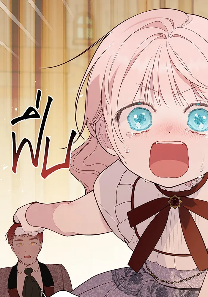 หนูน้อยทรราช ตอนที่ 68 รูปที่ 37