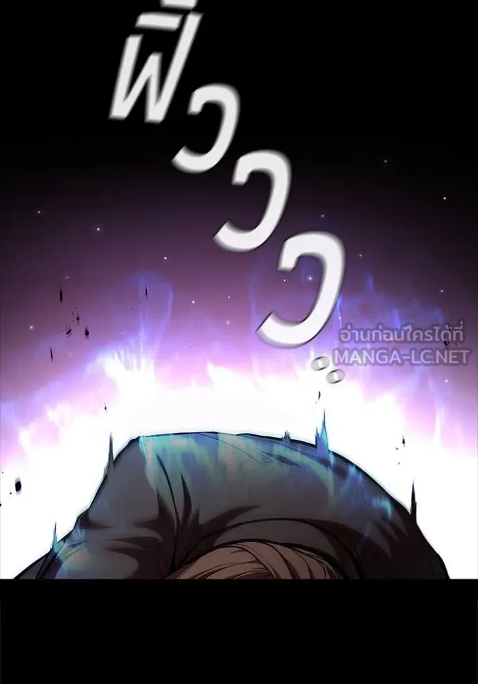 เกิดใหม่ในร่างดยุก ตอนที่ 112 รูปที่ 83