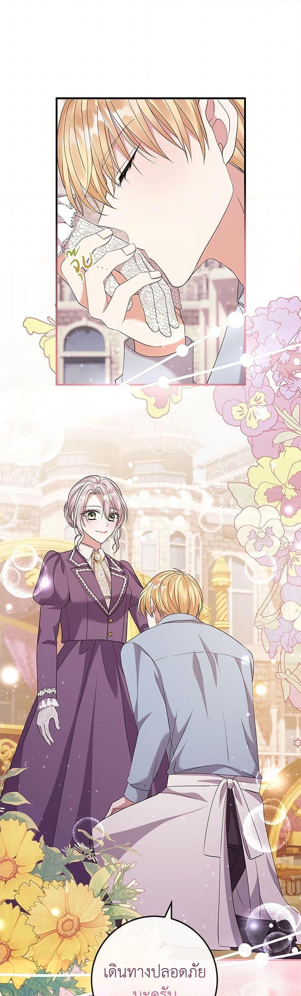 Manga-lc-com อ่านมังงะ อ่านการ์ตูน ออนไลน์ ฟรี Move, I’m Deciding the Ending! ตอนที่ 1 2 3 4 5 6 7 8 9 10 11 12 13 14 ฟรี ไม่มีโฆษณา Manga-lc - อ่าน มังงะ อ่าน การ์ตูน ออนไลน์ อ่านมังงะ ฟรี