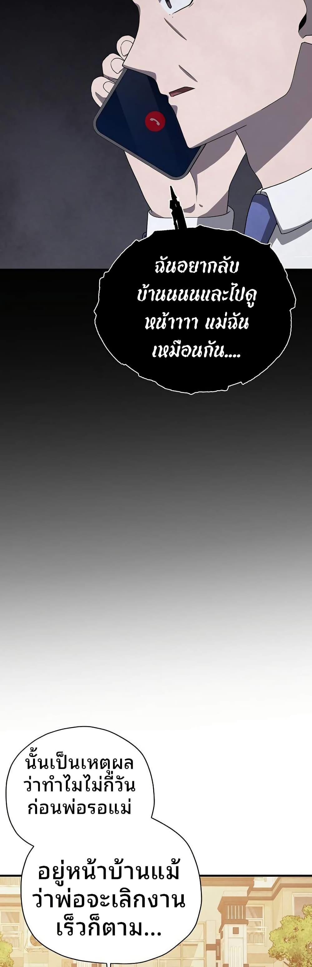 Manga-lc-com อ่านมังงะ อ่านการ์ตูน ออนไลน์ ฟรี Ghost Story Club (Remake) ตอนที่ 1 2 3 4 5 6 7 8 9 10 11 12 13 14 ฟรี ไม่มีโฆษณา Manga-lc - อ่าน มังงะ อ่าน การ์ตูน ออนไลน์ อ่านมังงะ ฟรี
