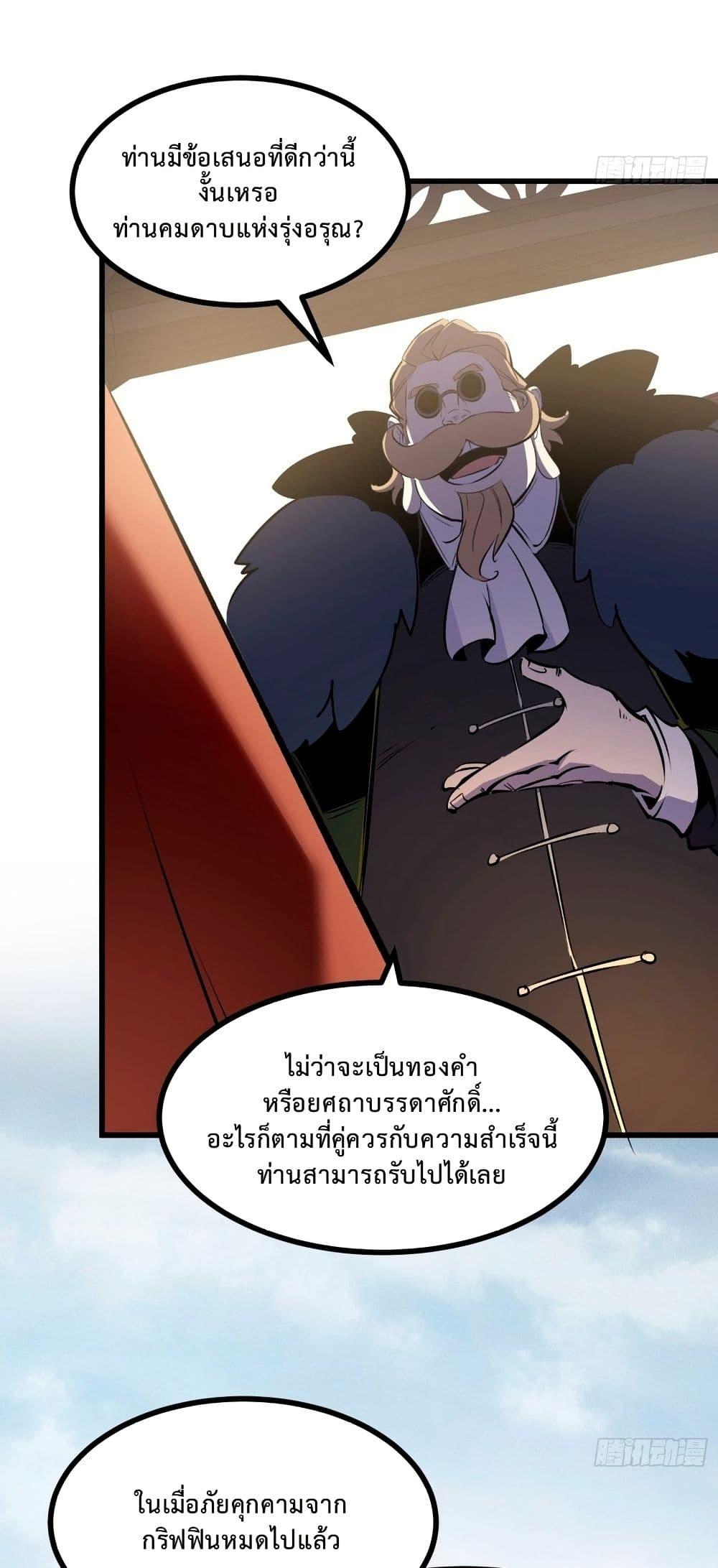 Manga-lc-com อ่านมังงะ อ่านการ์ตูน ออนไลน์ ฟรี Rebirth of the Super Battle God ตอนที่ 1 2 3 4 5 6 7 8 9 10 11 12 13 14 ฟรี ไม่มีโฆษณา Manga-lc - อ่าน มังงะ อ่าน การ์ตูน ออนไลน์ อ่านมังงะ ฟรี