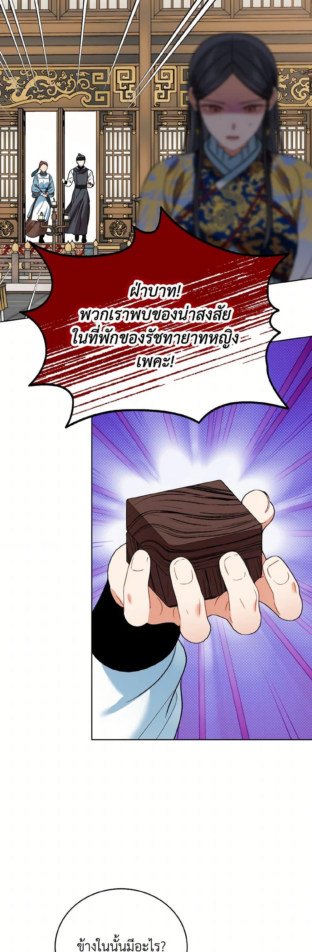 Manga-lc-com อ่านมังงะ อ่านการ์ตูน ออนไลน์ ฟรี Empress’s Flower Garden ตอนที่ 1 2 3 4 5 6 7 8 9 10 11 12 13 14 ฟรี ไม่มีโฆษณา Manga-lc - อ่าน มังงะ อ่าน การ์ตูน ออนไลน์ อ่านมังงะ ฟรี