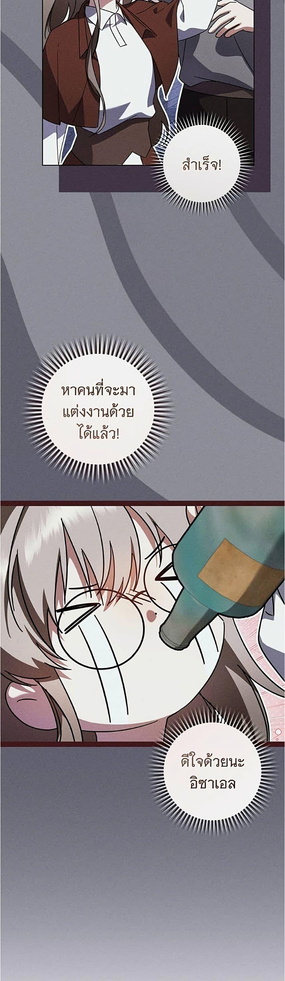 Manga-lc-com อ่านมังงะ อ่านการ์ตูน ออนไลน์ ฟรี All I Want is My Dream Home ตอนที่ 1 2 3 4 5 6 7 8 9 10 11 12 13 14 ฟรี ไม่มีโฆษณา Manga-lc - อ่าน มังงะ อ่าน การ์ตูน ออนไลน์ อ่านมังงะ ฟรี