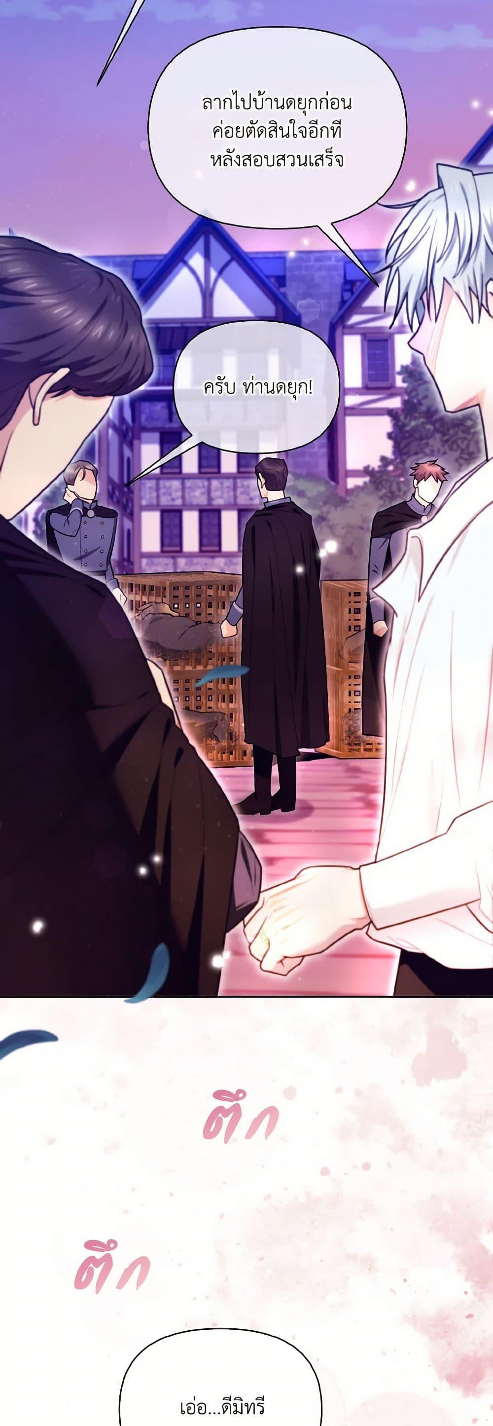 Manga-lc-com อ่านมังงะ อ่านการ์ตูน ออนไลน์ ฟรี I Possessed a Villainess, but I Wanna Raise Cats! ตอนที่ 1 2 3 4 5 6 7 8 9 10 11 12 13 14 ฟรี ไม่มีโฆษณา Manga-lc - อ่าน มังงะ อ่าน การ์ตูน ออนไลน์ อ่านมังงะ ฟรี