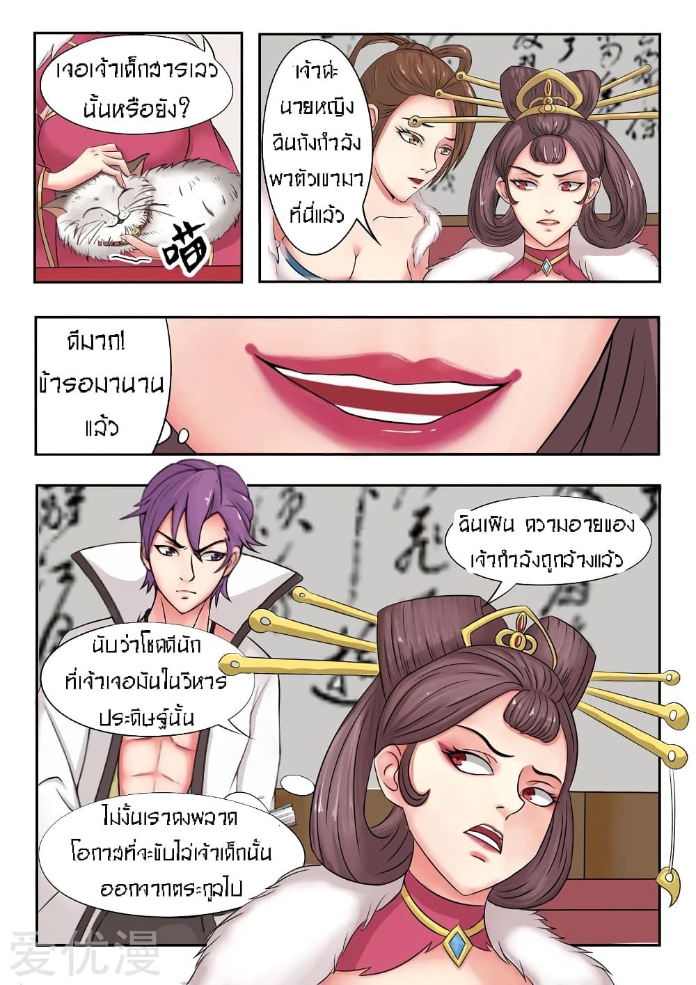 Manga-lc-com อ่านมังงะ อ่านการ์ตูน ออนไลน์ ฟรี Martial Master ตอนที่ 1 2 3 4 5 6 7 8 9 10 11 12 13 14 ฟรี ไม่มีโฆษณา Manga-lc - อ่าน มังงะ อ่าน การ์ตูน ออนไลน์ อ่านมังงะ ฟรี