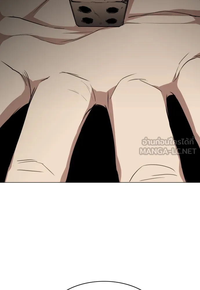 JAKDU ตอนที่ 23 รูปที่ 123