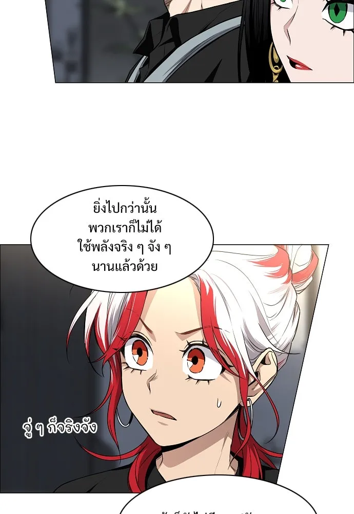 JAKDU ตอนที่ 67 รูปที่ 14