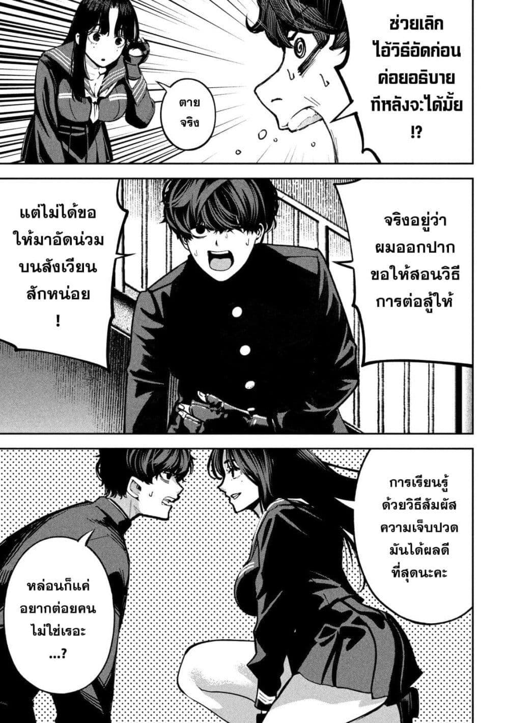 Manga-lc-com อ่านมังงะ อ่านการ์ตูน ออนไลน์ ฟรี Koroshi to Uso no Marriage ตอนที่ 1 2 3 4 5 6 7 8 9 10 11 12 13 14 ฟรี ไม่มีโฆษณา Manga-lc - อ่าน มังงะ อ่าน การ์ตูน ออนไลน์ อ่านมังงะ ฟรี