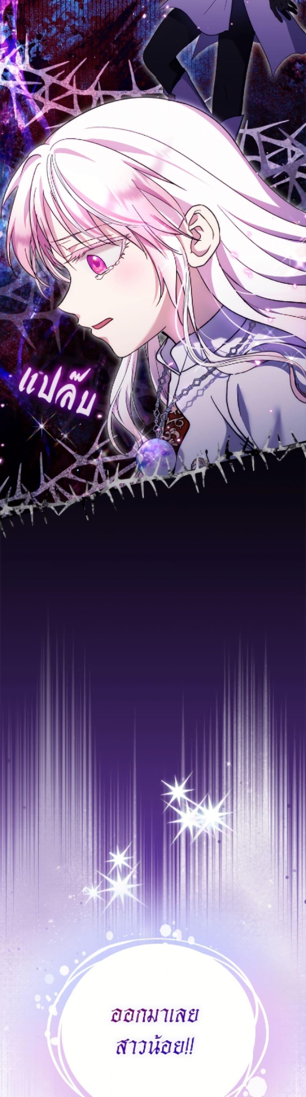 Manga-lc-com อ่านมังงะ อ่านการ์ตูน ออนไลน์ ฟรี I Was Reincarnated as a Baby Fox God ตอนที่ 1 2 3 4 5 6 7 8 9 10 11 12 13 14 ฟรี ไม่มีโฆษณา Manga-lc - อ่าน มังงะ อ่าน การ์ตูน ออนไลน์ อ่านมังงะ ฟรี