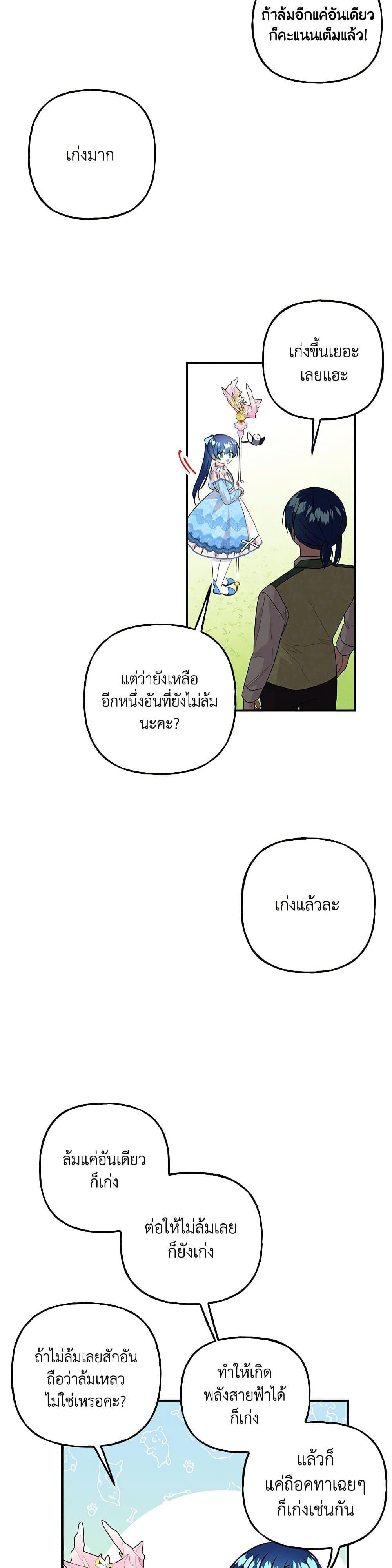 Manga-lc-com อ่านมังงะ อ่านการ์ตูน ออนไลน์ ฟรี Daughter of the Archmage ตอนที่ 1 2 3 4 5 6 7 8 9 10 11 12 13 14 ฟรี ไม่มีโฆษณา Manga-lc - อ่าน มังงะ อ่าน การ์ตูน ออนไลน์ อ่านมังงะ ฟรี