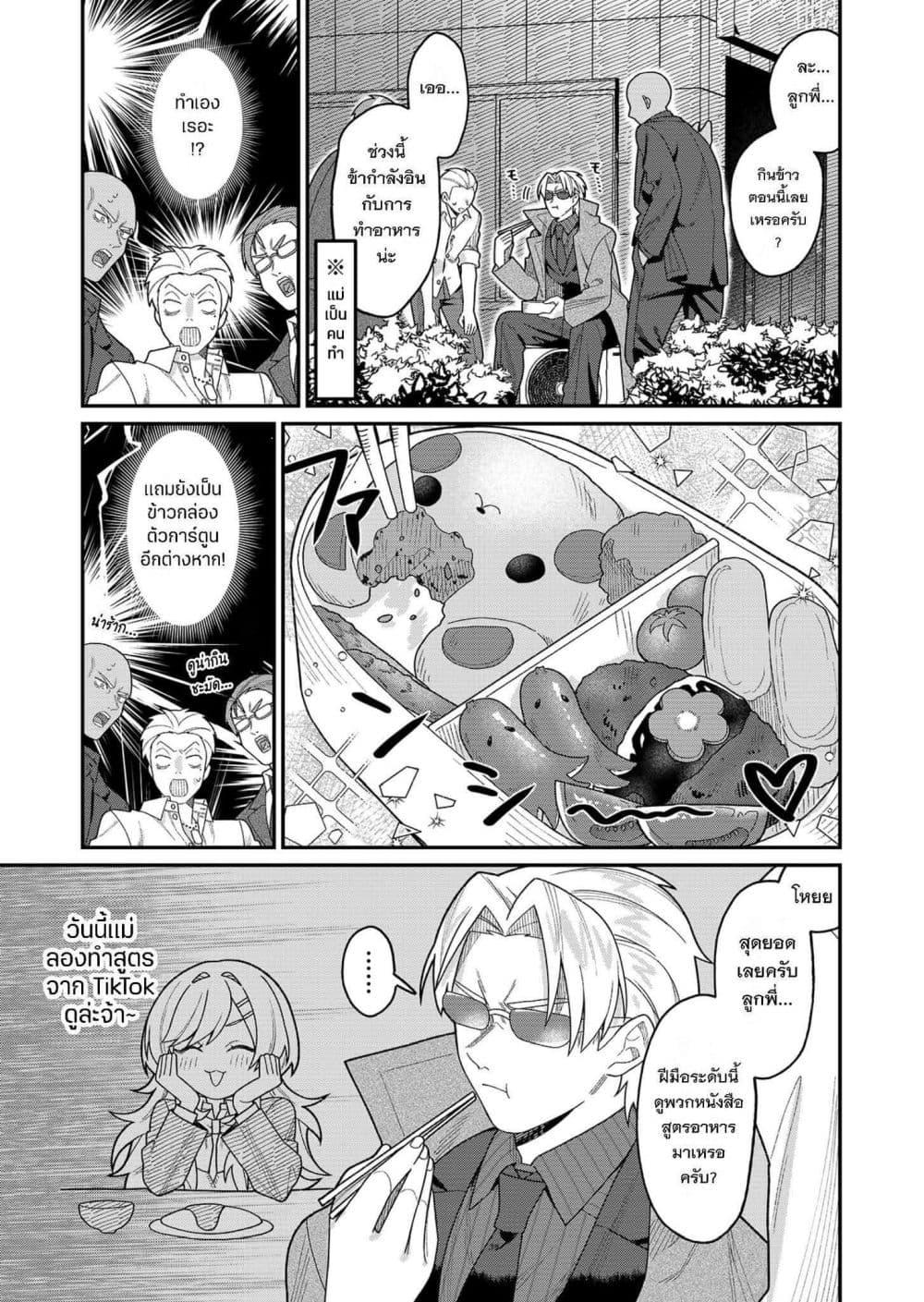 Manga-lc-com อ่านมังงะ อ่านการ์ตูน ออนไลน์ ฟรี Yumiko to Gin ตอนที่ 1 2 3 4 5 6 7 8 9 10 11 12 13 14 ฟรี ไม่มีโฆษณา Manga-lc - อ่าน มังงะ อ่าน การ์ตูน ออนไลน์ อ่านมังงะ ฟรี