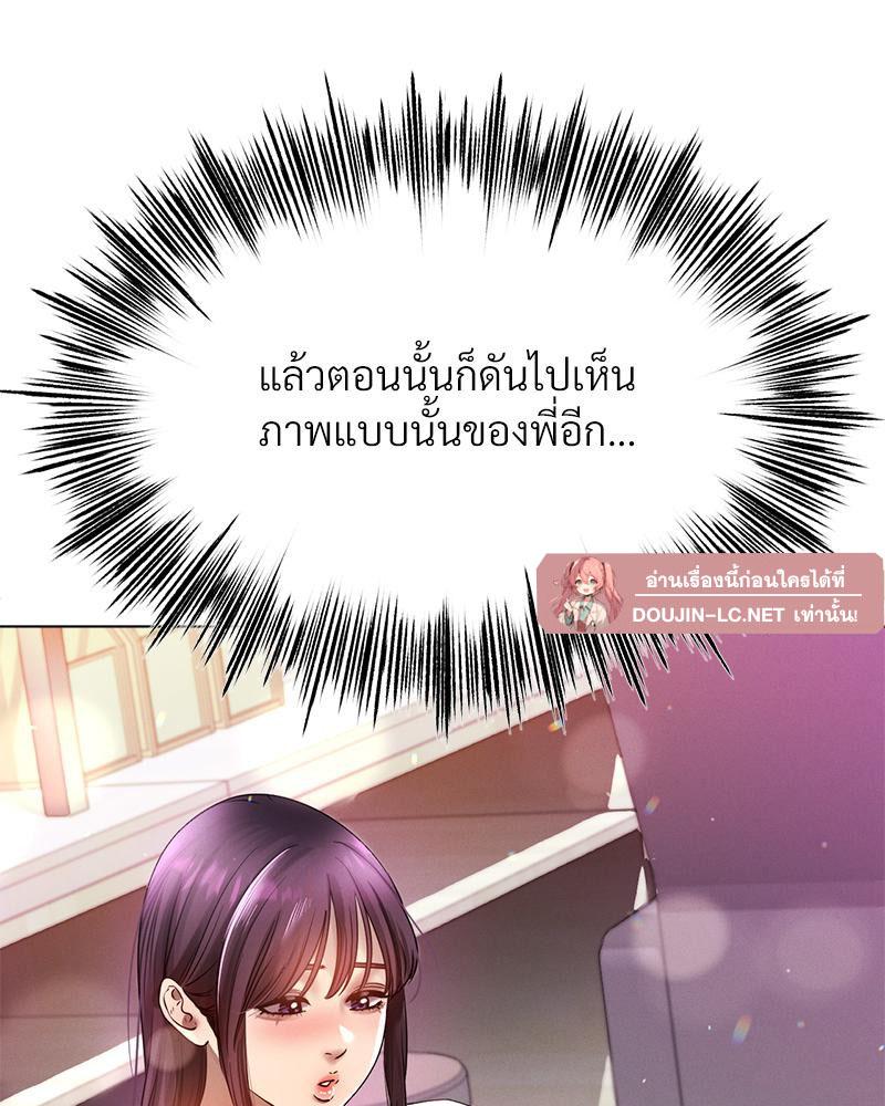 Doujin-Lc- อ่าน โดจิน มังฮวา เกาหลี ญี่ปุ่น จีน แปลไทย Do You Like to Exercise ตอนที่ 1 2 3 4 5 6 7 8 9 10 11 12 13 14 ฟรี ไม่มีโฆษณา อ่าน โดจิน Manhwa เกาหลี ญี่ปุ่น จีน เรามีครบ คัดมาให้เน้นๆ โดจิน 18+ รับประกันความฟินโดย  Doujin Lc