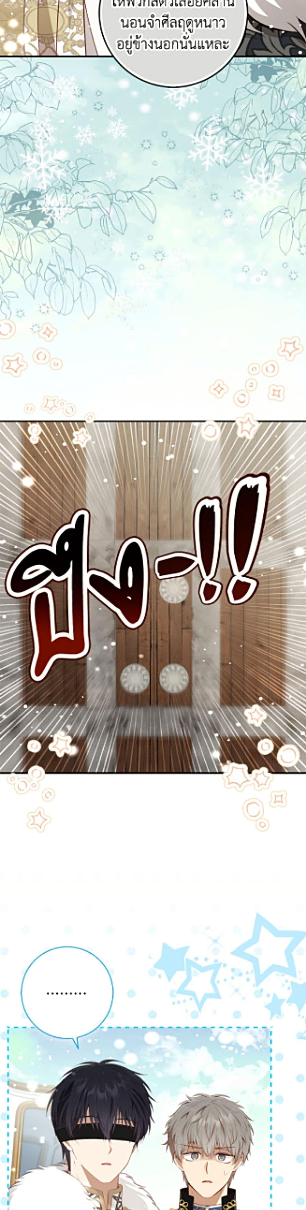 Manga-lc-com อ่านมังงะ อ่านการ์ตูน ออนไลน์ ฟรี Baby Squirrel Is Good at Everything ตอนที่ 1 2 3 4 5 6 7 8 9 10 11 12 13 14 ฟรี ไม่มีโฆษณา Manga-lc - อ่าน มังงะ อ่าน การ์ตูน ออนไลน์ อ่านมังงะ ฟรี