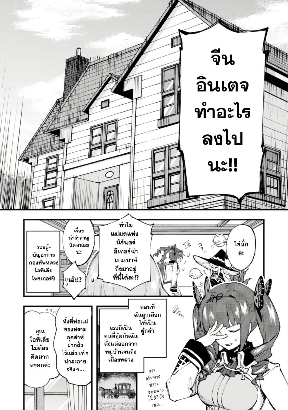 Manga-lc-com อ่านมังงะ อ่านการ์ตูน ออนไลน์ ฟรี “Omae Gotoki ga Maou ni Kateru to Omou na” to Yuusha Party wo Tsuihou Sareta node, Outo de Kimama ni Kurashitai ตอนที่ 1 2 3 4 5 6 7 8 9 10 11 12 13 14 ฟรี ไม่มีโฆษณา Manga-lc - อ่าน มังงะ อ่าน การ์ตูน ออนไลน์ อ่านมังงะ ฟรี