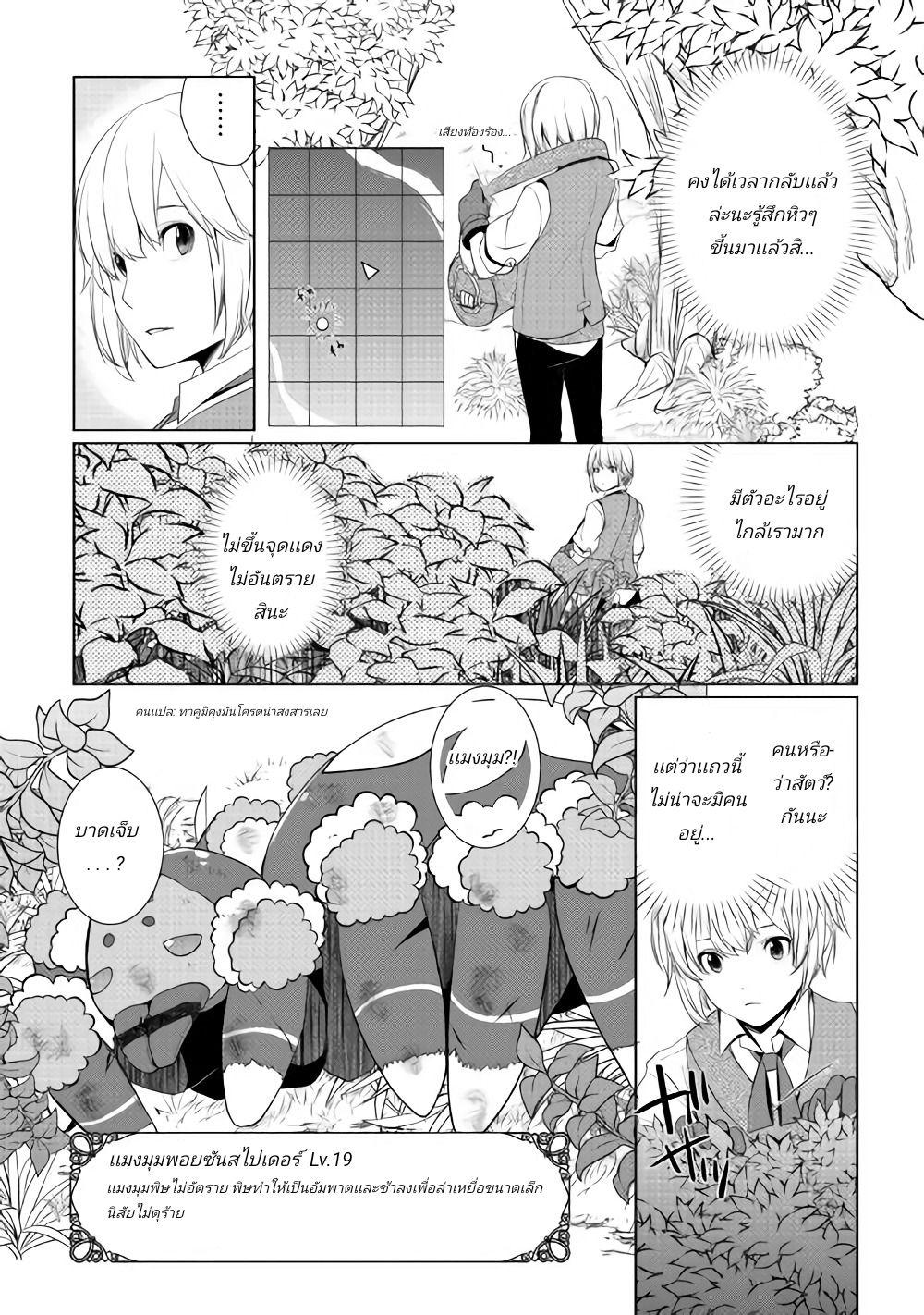 Manga-lc-com อ่านมังงะ อ่านการ์ตูน ออนไลน์ ฟรี Izure Saikyou no Renkinjutsushi ตอนที่ 1 2 3 4 5 6 7 8 9 10 11 12 13 14 ฟรี ไม่มีโฆษณา Manga-lc - อ่าน มังงะ อ่าน การ์ตูน ออนไลน์ อ่านมังงะ ฟรี