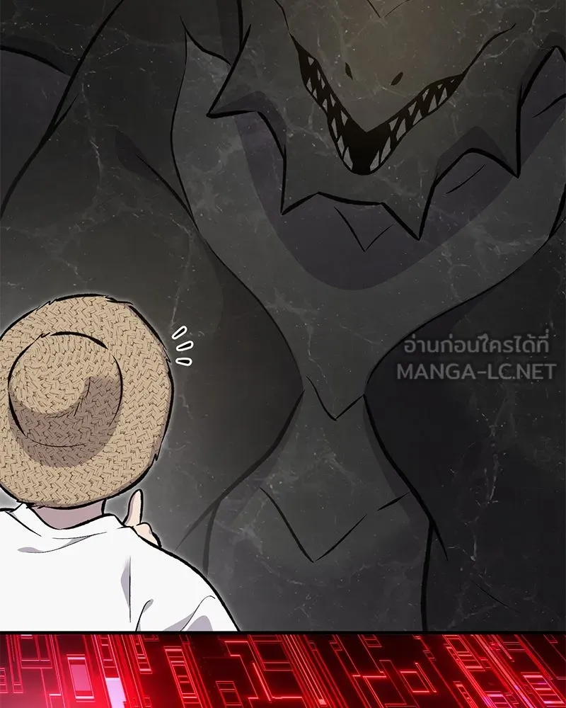 ปลูกผักพิชิตหอคอย ตอนที่ 87 รูปที่ 24