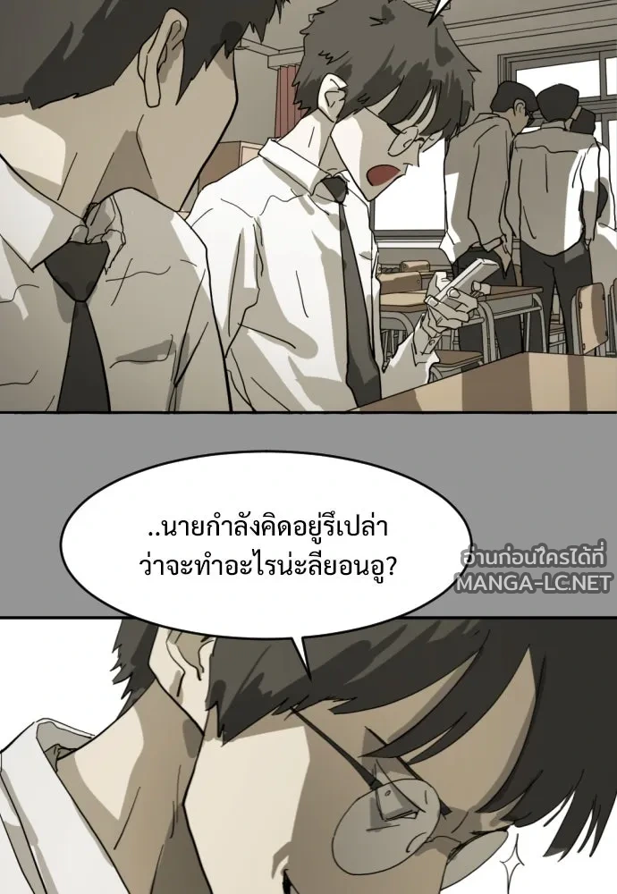 Manga-lc-com อ่านมังงะ อ่านการ์ตูน ออนไลน์ ฟรี วันดีคืนดี โซลก็ ตอนที่ 1 2 3 4 5 6 7 8 9 10 11 12 13 14 ฟรี ไม่มีโฆษณา Manga-lc - อ่าน มังงะ อ่าน การ์ตูน ออนไลน์ อ่านมังงะ ฟรี