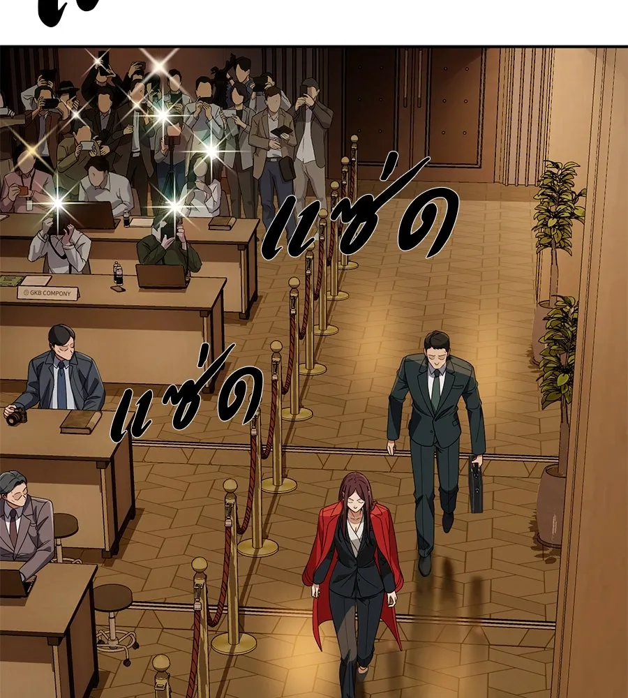 คอลเซ็นเตอร์เปลี่ยนชีวิต ตอนที่ 28 ความกล้าที่จะยืนหยัด รูปที่ 116