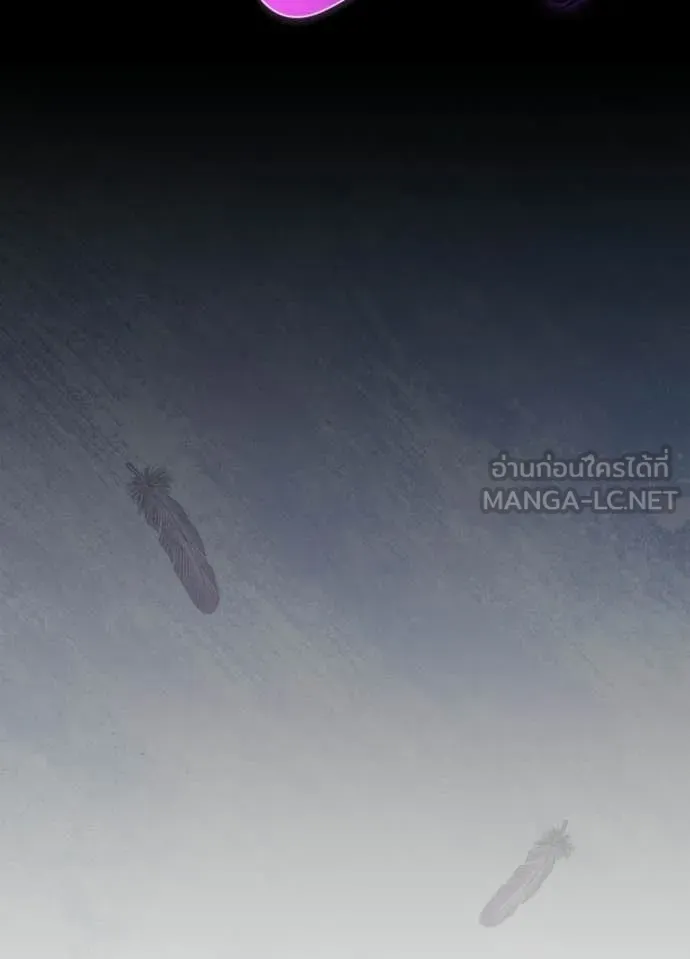 Villain to kill ตอนที่ 204 รูปที่ 39