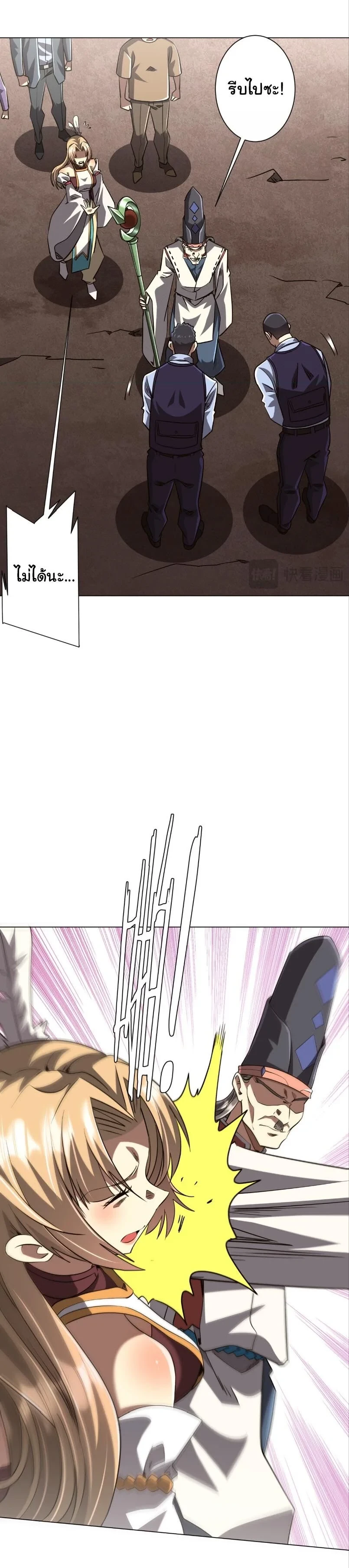 Manga-lc-com อ่านมังงะ อ่านการ์ตูน ออนไลน์ ฟรี Start with Trillions of Coins ตอนที่ 1 2 3 4 5 6 7 8 9 10 11 12 13 14 ฟรี ไม่มีโฆษณา Manga-lc - อ่าน มังงะ อ่าน การ์ตูน ออนไลน์ อ่านมังงะ ฟรี