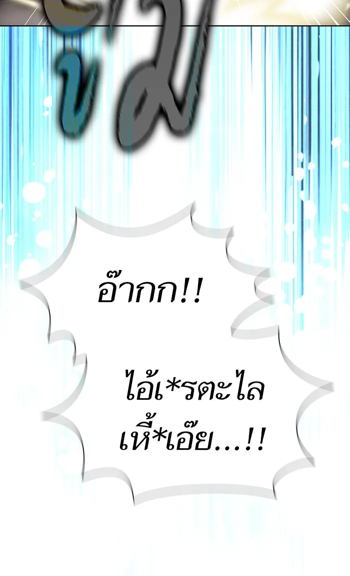 ผู้เล่นขั้นเทพแห่งหอคอยฝึกสอน ตอนที่ 51 รูปที่ 97