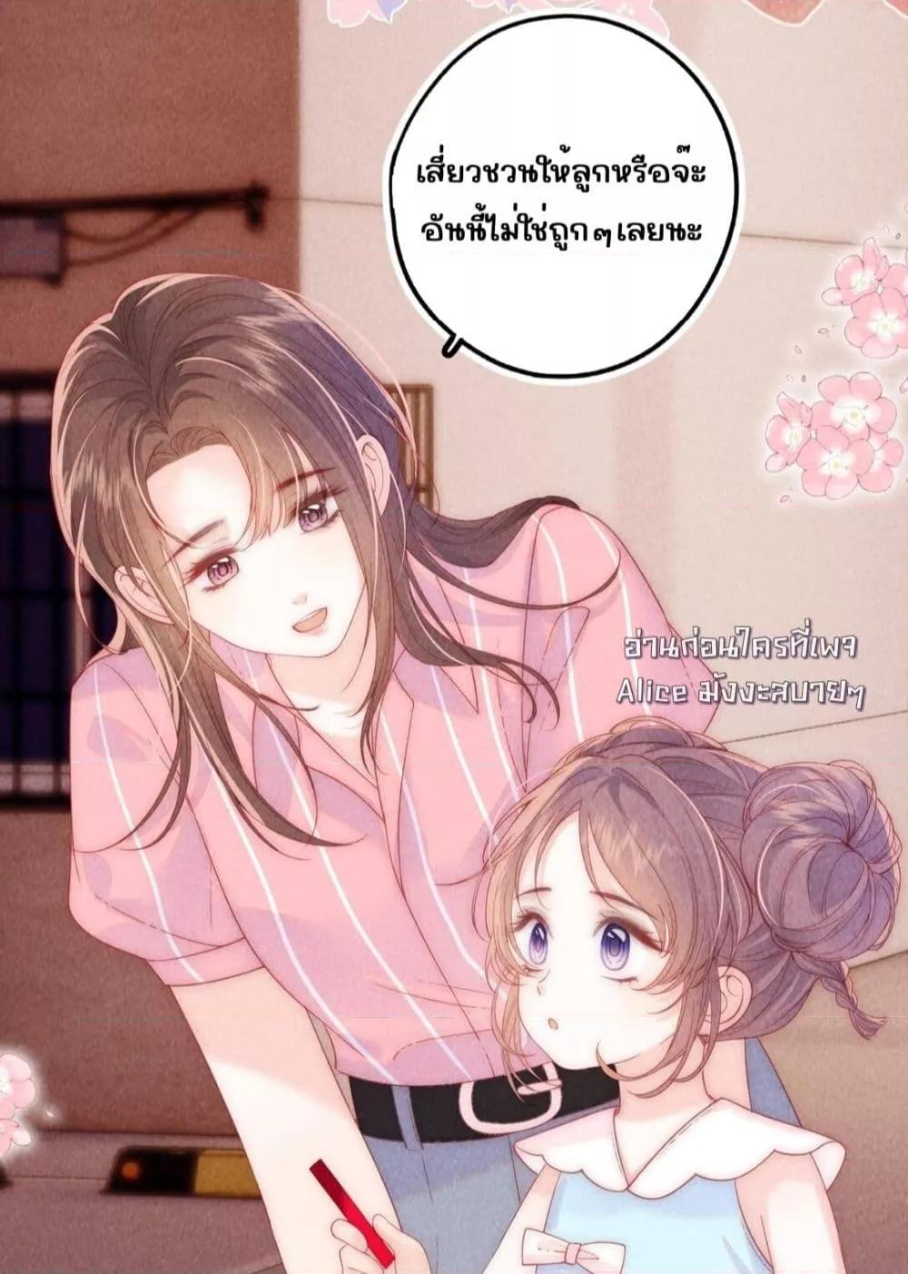 Manga-lc-com อ่านมังงะ อ่านการ์ตูน ออนไลน์ ฟรี Devil’sBodyTe ตอนที่ 1 2 3 4 5 6 7 8 9 10 11 12 13 14 ฟรี ไม่มีโฆษณา Manga-lc - อ่าน มังงะ อ่าน การ์ตูน ออนไลน์ อ่านมังงะ ฟรี