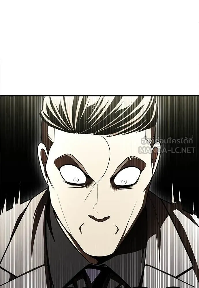 สนามเด็กล่า ตอนที่ 72 รูปที่ 122