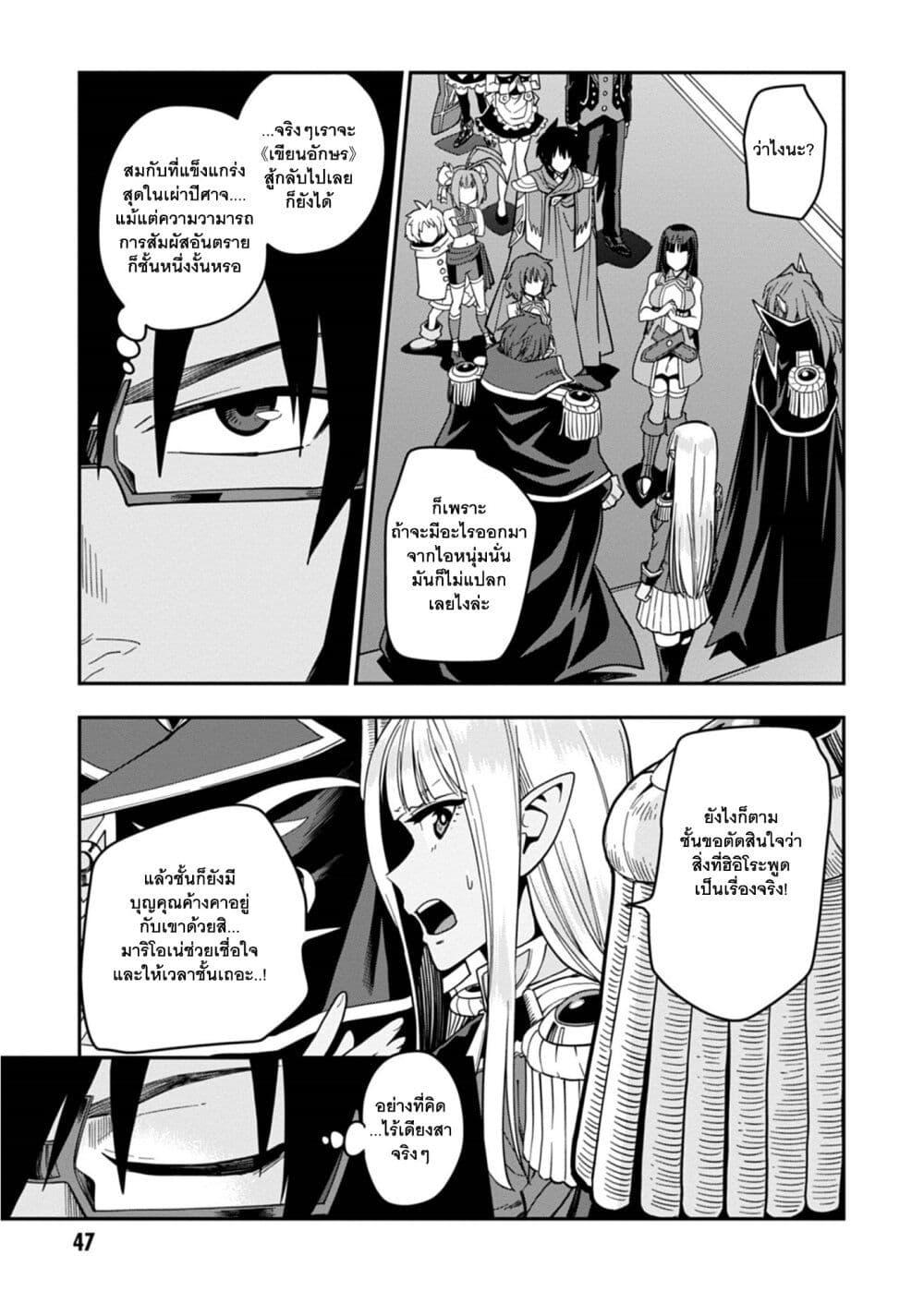 Manga-lc-com อ่านมังงะ อ่านการ์ตูน ออนไลน์ ฟรี Konjiki no Moji Tsukai – Yuusha Yonin ni Makikomareta Unique Cheat ตอนที่ 1 2 3 4 5 6 7 8 9 10 11 12 13 14 ฟรี ไม่มีโฆษณา Manga-lc - อ่าน มังงะ อ่าน การ์ตูน ออนไลน์ อ่านมังงะ ฟรี