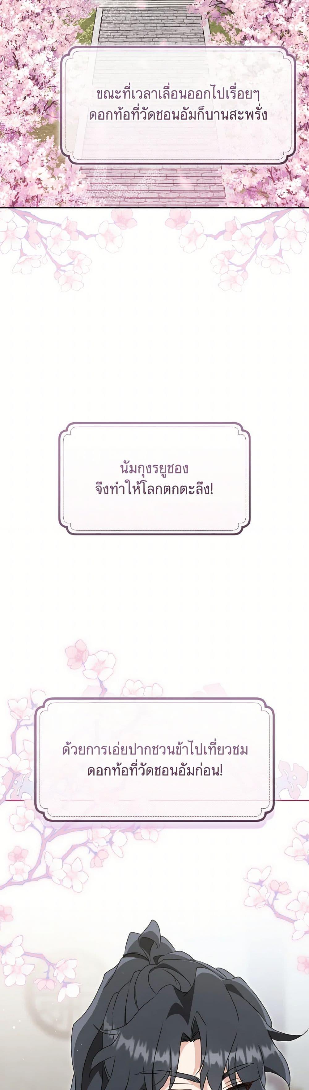 Manga-lc-com อ่านมังงะ อ่านการ์ตูน ออนไลน์ ฟรี I Became the Despised Granddaughter of the Powerful Martial Arts Family ตอนที่ 1 2 3 4 5 6 7 8 9 10 11 12 13 14 ฟรี ไม่มีโฆษณา Manga-lc - อ่าน มังงะ อ่าน การ์ตูน ออนไลน์ อ่านมังงะ ฟรี